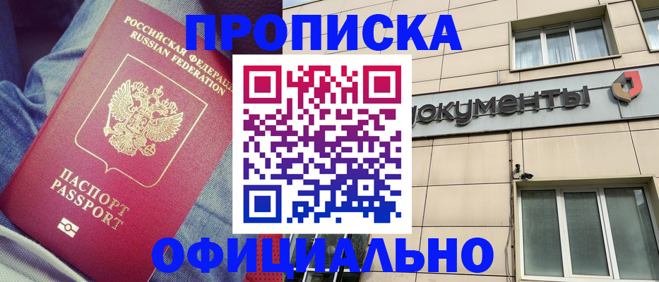 временная регистрация госуслуги в Лянторе
