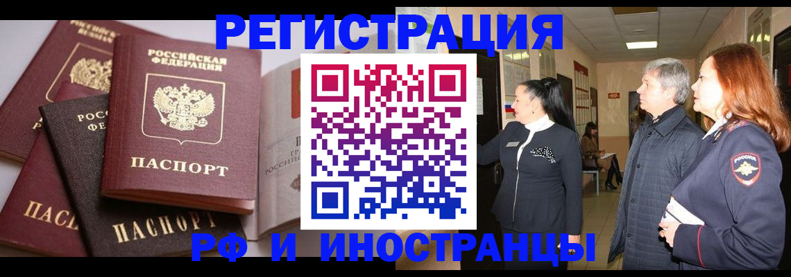 регистрация для дет. сада в Лянторе